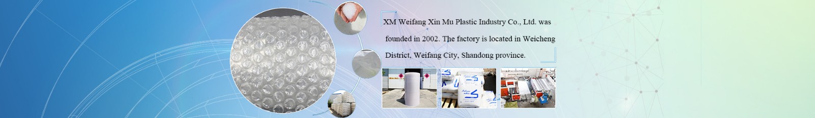 使用哪種增白劑生產(chǎn)氣泡膜才放心?